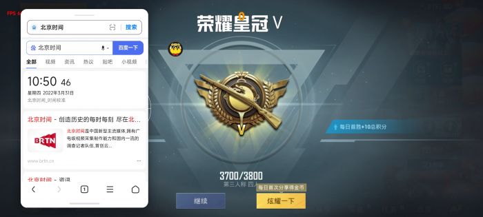 和平精英外挂不会被封号吗（和平精英开外挂不过分会被封号吗）
